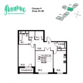 2-комнатная квартира 91,8 м²
