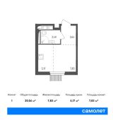 1-комнатная квартира 20,04 м²