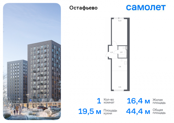 1 комната до 44.42