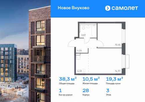 1-комнатная, 38.27 м²