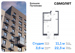 1-комнатная квартира 22,33 м²