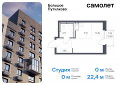 1-комнатная квартира 22,37 м²