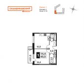 1-комнатная квартира 40,5 м²