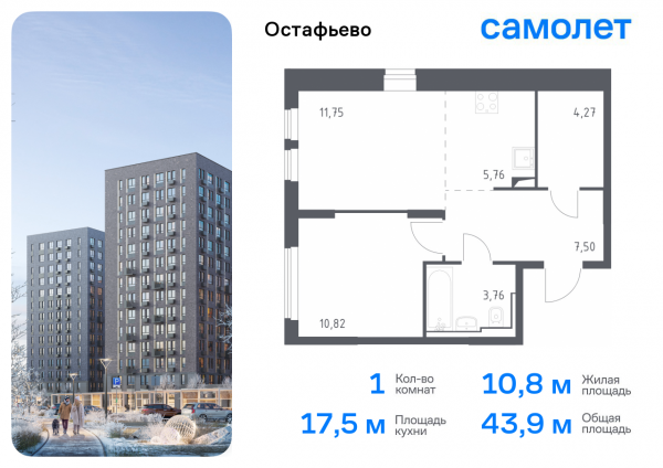 1 комната до 43.86