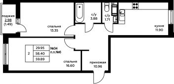 2-комнатная квартира 59,89 м²