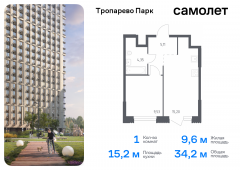 1-комнатная квартира 34,19 м²