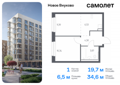 1-комнатная квартира 34,63 м²