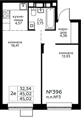 2-комнатная, 45.02 м²