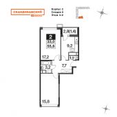 2-комнатная квартира 55,7 м²