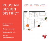 3-комнатная квартира 90,1 м²