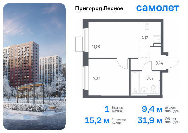 1 комната до 31.88