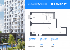 1-комнатная квартира 39,77 м²