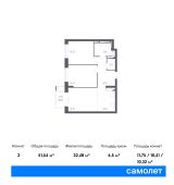 1-комнатная квартира 21,56 м²