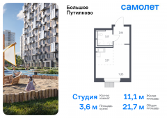 1-комнатная квартира 21,69 м²