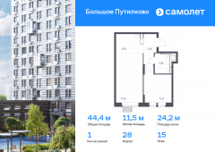 1-комнатная квартира 44,44 м²
