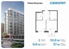 1-комнатная квартира 37,04 м²