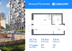 1-комнатная квартира 21,73 м²