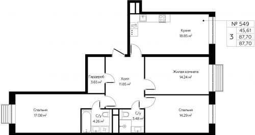 3-комнатная, 87.7 м²