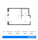 1-комнатная квартира 25,36 м²