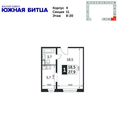 Студия, 27.9 м²