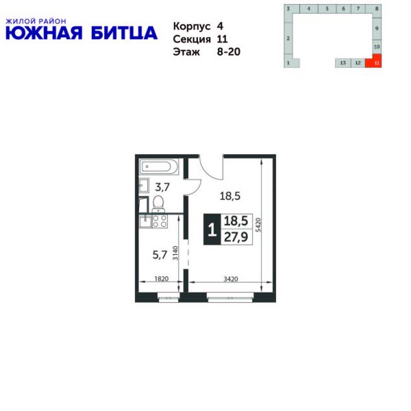 Студия до 27.9