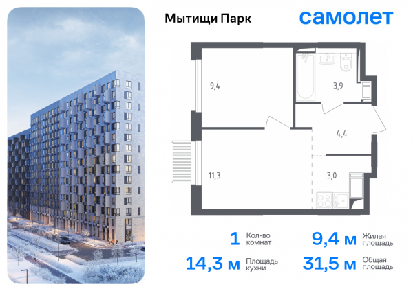 1 комната до 31.5