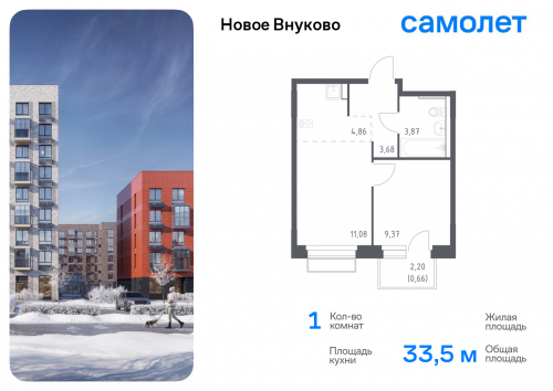 1-комнатная, 33.52 м²