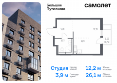 1-комнатная квартира 26,11 м²