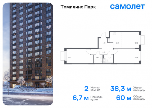 2-комнатная, 60 м²