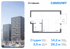 1-комнатная квартира 28,21 м²