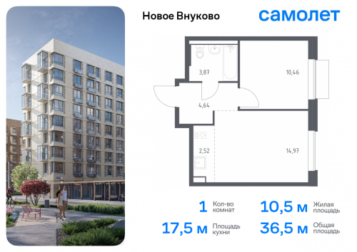 1-комнатная, 36.46 м²