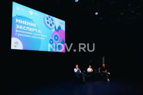 Фестивали, стендапы, VR-тренажеры: москвичи повышают свою финансовую грамотность