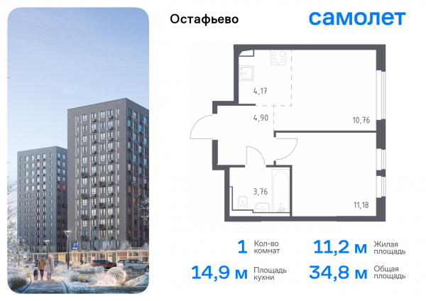 1 комната до 34.77