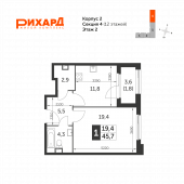 1-комнатная квартира 45,7 м²