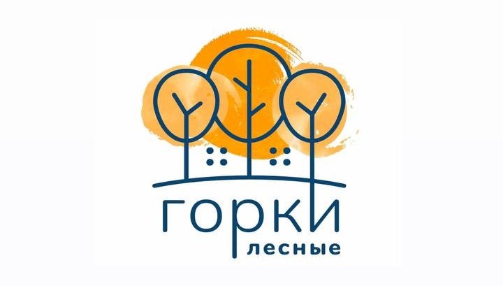 КП «Горки Лесные»