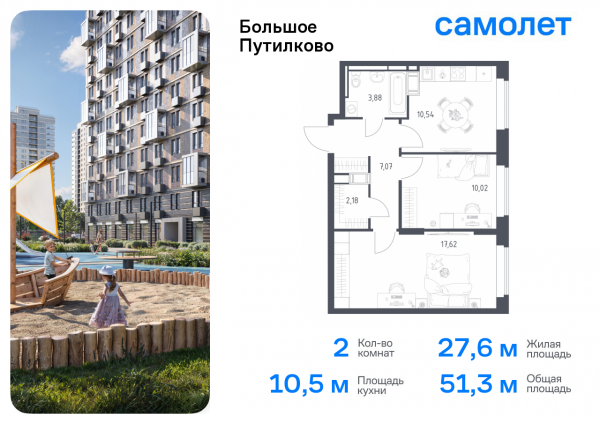 2 комнаты до 51.31