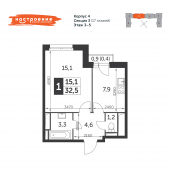1-комнатная квартира 32,5 м²