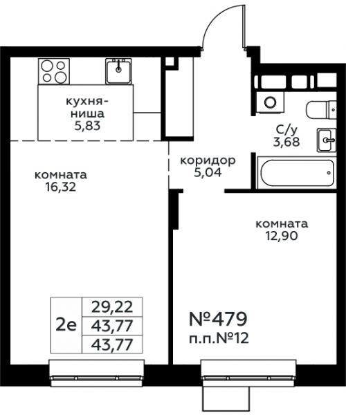 2 комнаты до 43.77