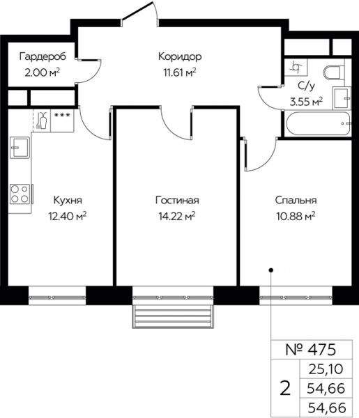 2 комнаты до 54.66