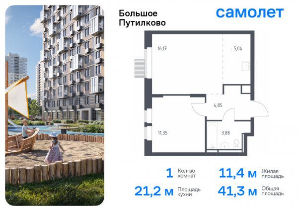 1 комната до 41.29