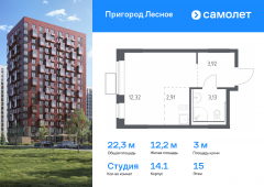 1-комнатная квартира 22,28 м²