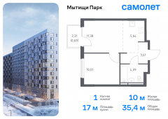 1-комнатная квартира 35,42 м²