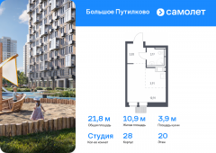 1-комнатная квартира 21,82 м²