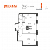 2-комнатная квартира 50,4 м²