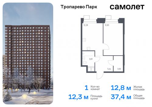 1-комнатная, 37.44 м²