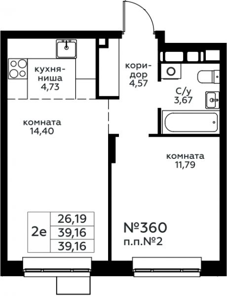 2 комнаты до 39.16