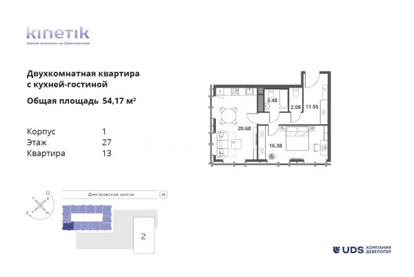 3 комнаты до 56.74