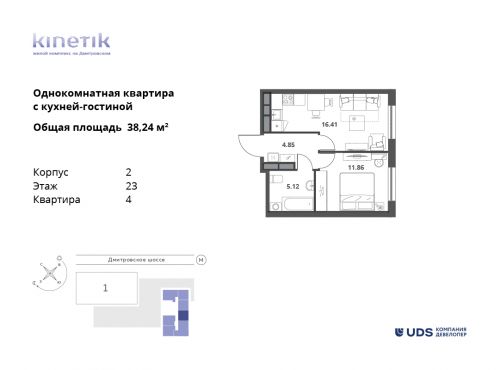 2-комнатная, квартира, 38.24 м²