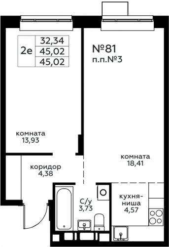 2-комнатная, 45.02 м²