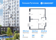 1-комнатная квартира 44,09 м²